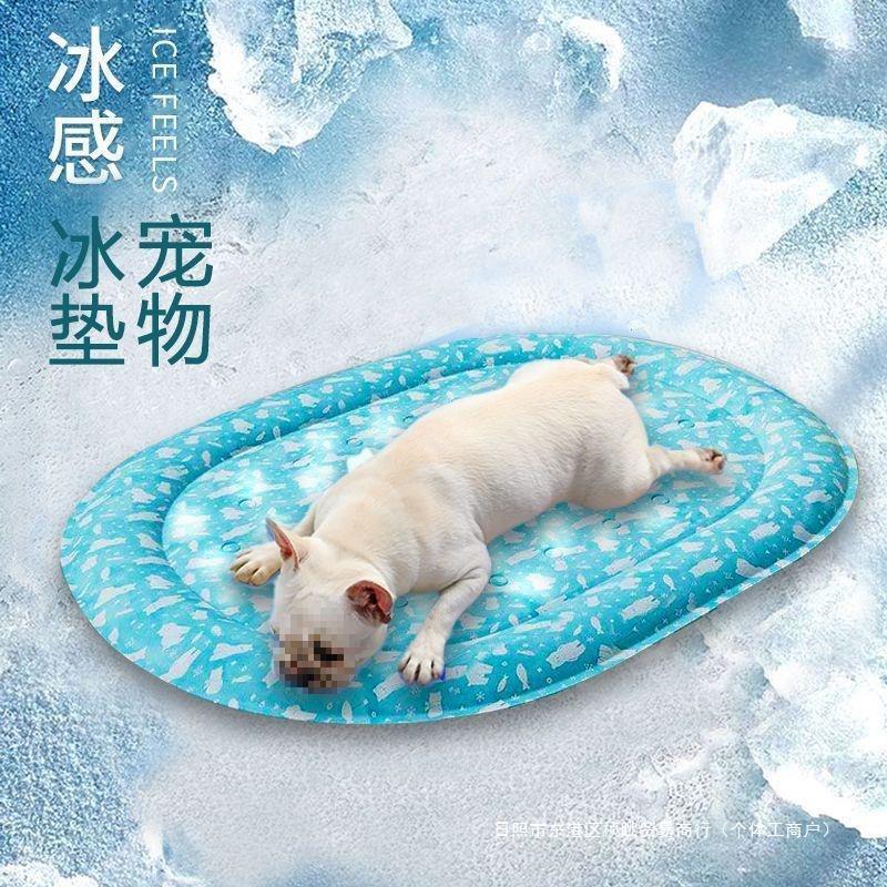 狗狗凉席子夏垫季321猫咪冰凉垫狗狗用品天夏睡垫物降温冰宠垫