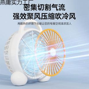 新款 转页扇轻音公室台提扇床上小风扇学 手电风生扇538办家用台式