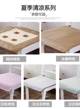 隔热方F97885S6形坐夏凉夏可季汽车坐椅片可降温透气冰凉清凉垫垫