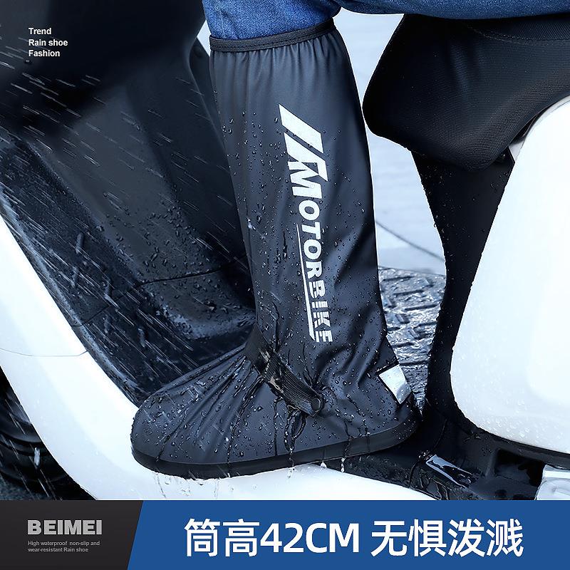 雨鞋套防水防滑男款套防雨鞋套AL10258水鞋女加高耐磨厚筒下雨鞋
