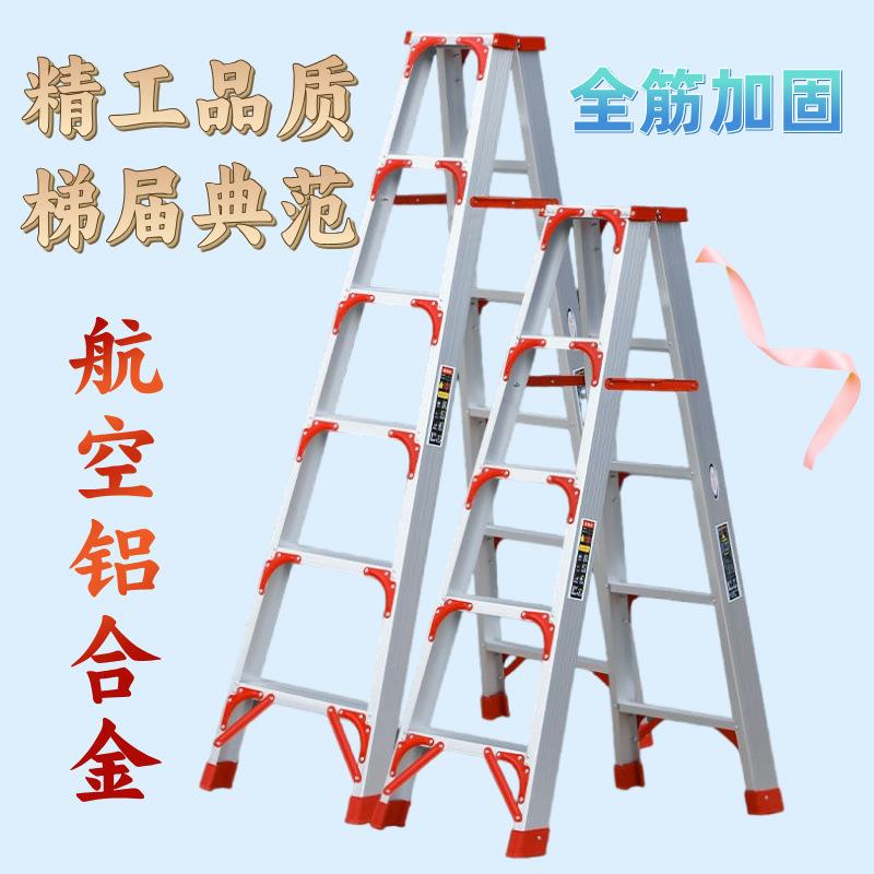 人字楼梯用功加厚多能铝合cfAyFKeK金家防滑园装修梯户外林折叠便