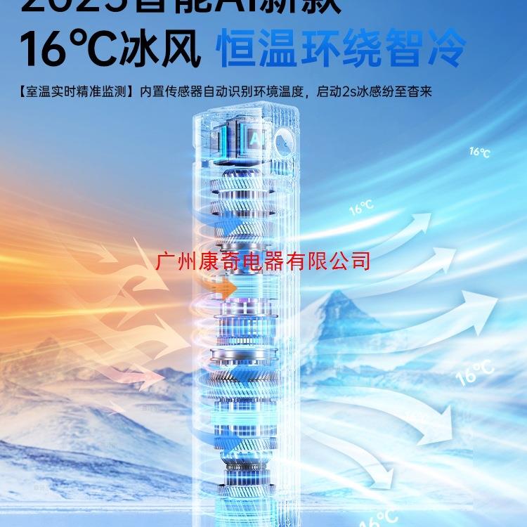 225新款机空调扇冷风0制冷扇风扇塔家用小型落地立935式冷气移动
