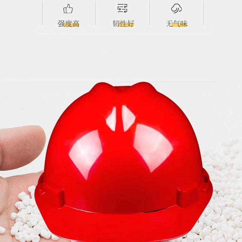 地工安全帽加厚可国标施工帽建筑施工工程绝缘电力防LD-V护帽印字