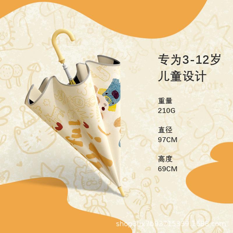 安全圆角儿童雨伞小孩幼儿园胶开心一天阳伞小学生遮上学大长柄黑