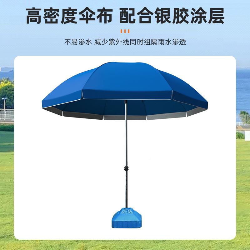 户外太阳伞圆加顶遮阳滩伞摊摆摊太阳伞厚庭院广沙地告折66叠伞