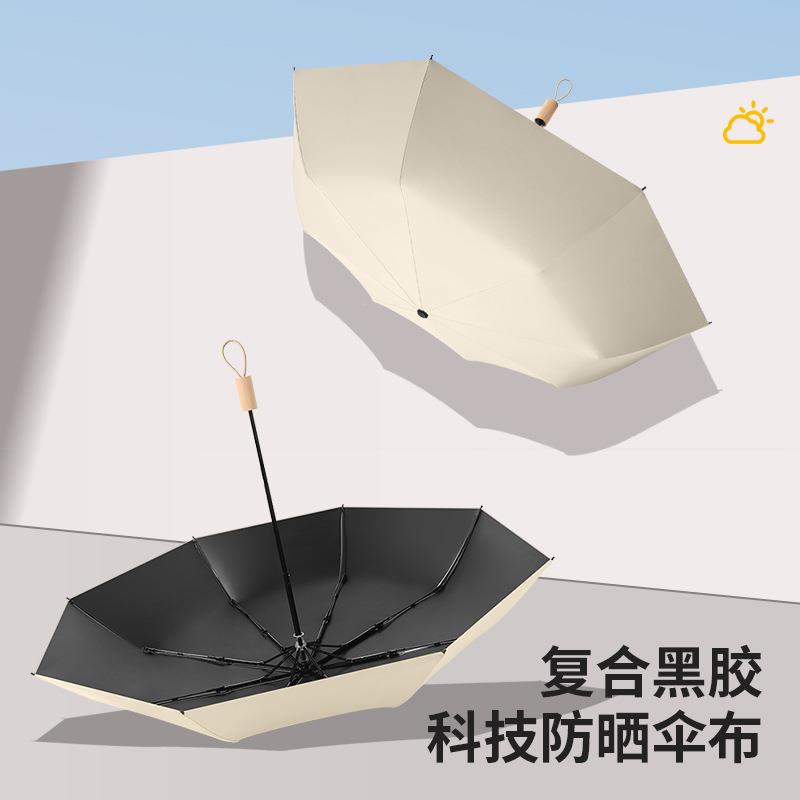 太阳伞折叠男HJ-20231雨伞三折手动商务雨伞士加大固加防风纯色雨