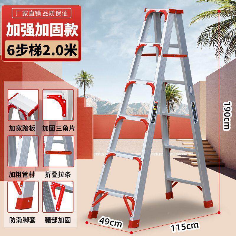 梯动子家用折叠梯加厚铝金室梯内人字梯合移楼梯伸缩步多UG3hlkuK