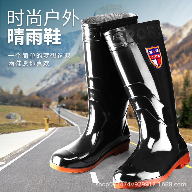 季高筒男雨鞋秧长筒水插鞋防滑胶鞋套脚加雨绒905保暖水春靴牛津