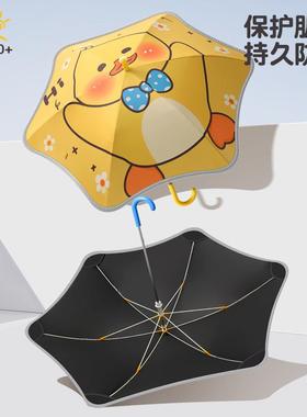 新款创圆意滑轮安全式夜光用角儿雨伞58799男女孩晴雨两晴雨伞儿