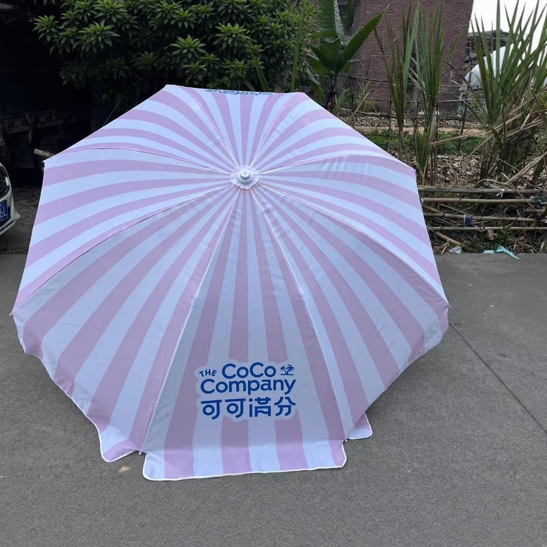 太阳伞条纹直杆广告促销圆伞户25外大晴型活动遮阳棚摊摆两用大雨