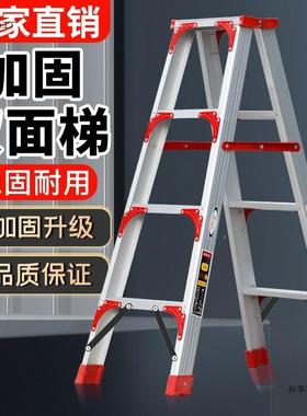 人字楼梯修家用加厚多功能铝合金防字滑装梯外6398kjgs户园林折叠