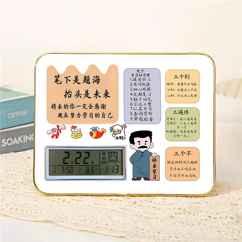 新款自坚持摆学生志23543546时钟钟表学习座右铭律相框励件摆台装