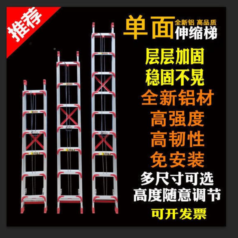 铝合金加-厚伸梯缩梯子直单面家用升降阁楼z836x3K8梯312米工程收