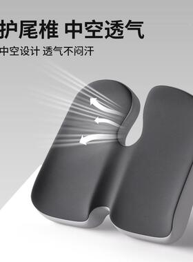 学生坐凉垫教室记忆棉椅垫凳靠子学子校椅垫宿BSXC000舍小学高中