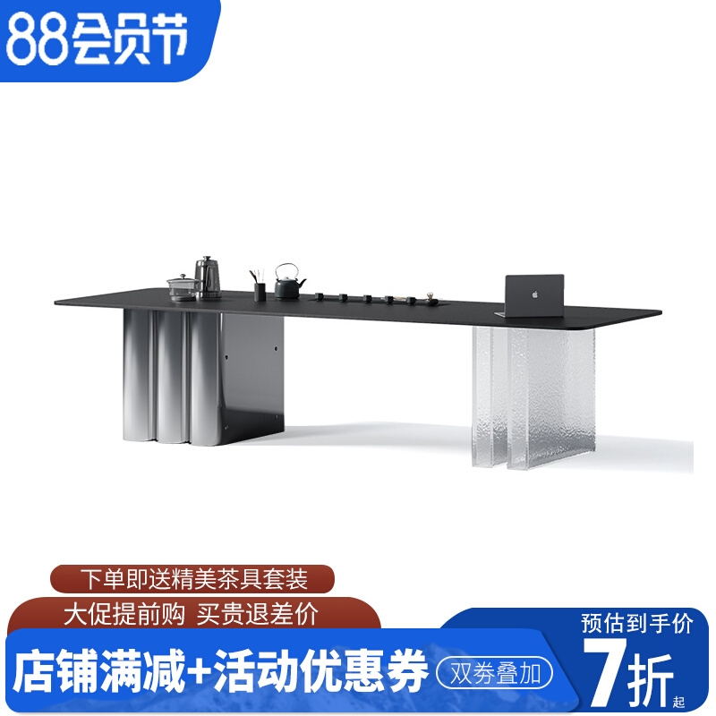 意式轻奢茶桌椅组合家用办公室茶台现代简约别墅岩板茶盘茶桌一体