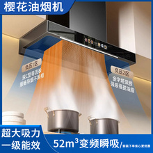 樱花顶吸式油烟机家用厨房大吸力出租房T型欧式油烟机燃气灶套餐