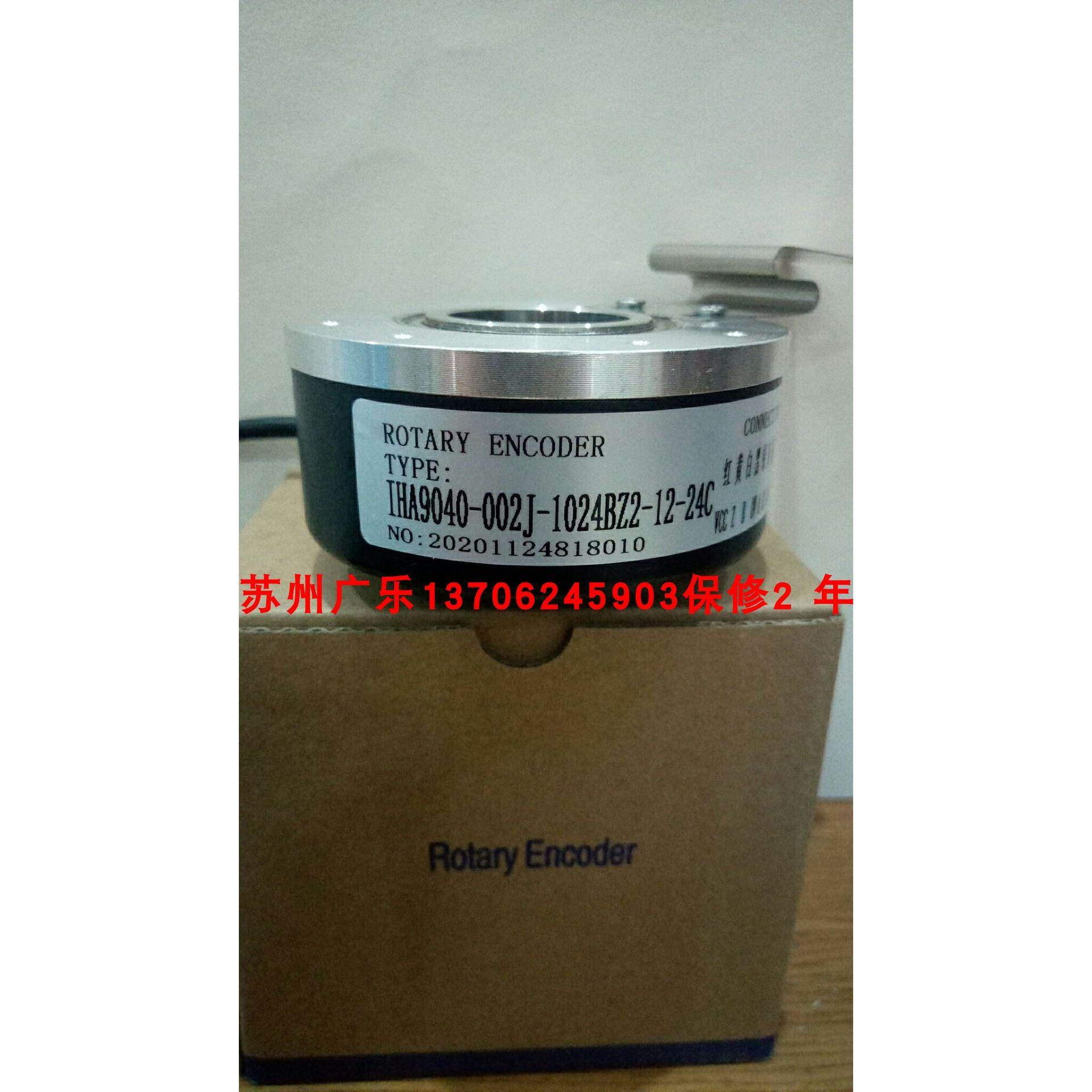 C82-H-1024ZCU440PL10/S509E ESTE-40MM-600P-10-30V4线 编码器
