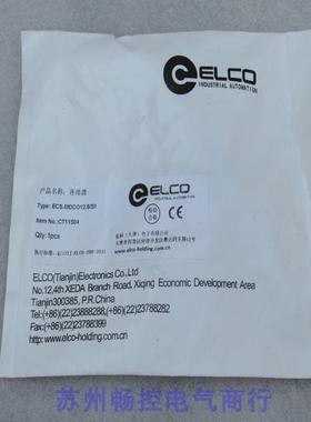*现货销售*全新宜科ELCO连接器 ECS-MDCO12.5/S1 现货