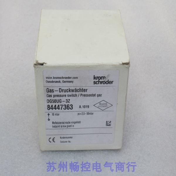 *现货销售*全新Krom霍科德压力开关DG50UG-3Z 现货84447363