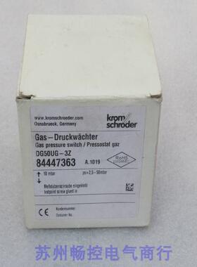 *现货销售*全新Krom霍科德压力开关DG50UG-3Z 现货84447363