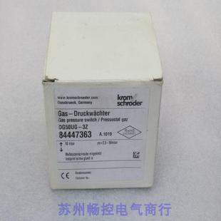 全新Krom霍科德压力开关DG50UG 现货84447363 现货销售