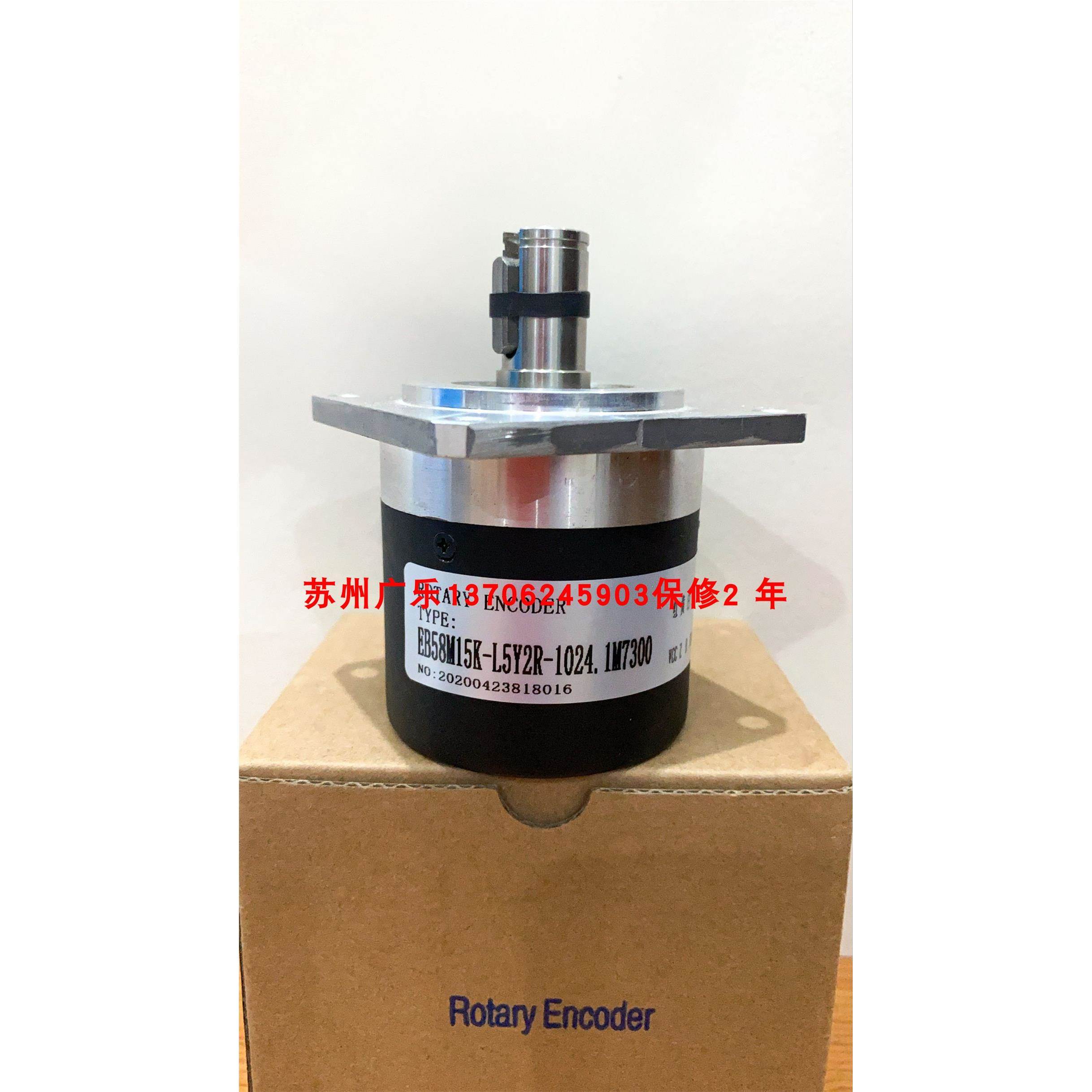 EB58M15K-L5Y2R-1024.1M7300 SZGLKT3806G2-2500-526K 编码器