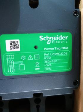 LVSMC32DZ 塑壳无线测量诊断模块400-630A