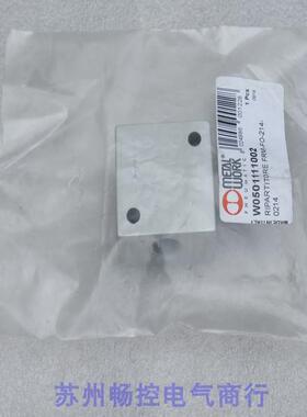 *销售*全新意大利METAL WORK麦特沃克气动阀块W0501111002 现货