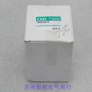 现货销售 H2VE 全新日本喜开理CKD手动阀 现货