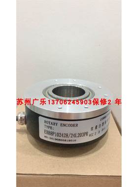 OBHD30-600PD24KD ei100h30-600bk EH88P102428/24L203PR 编码器