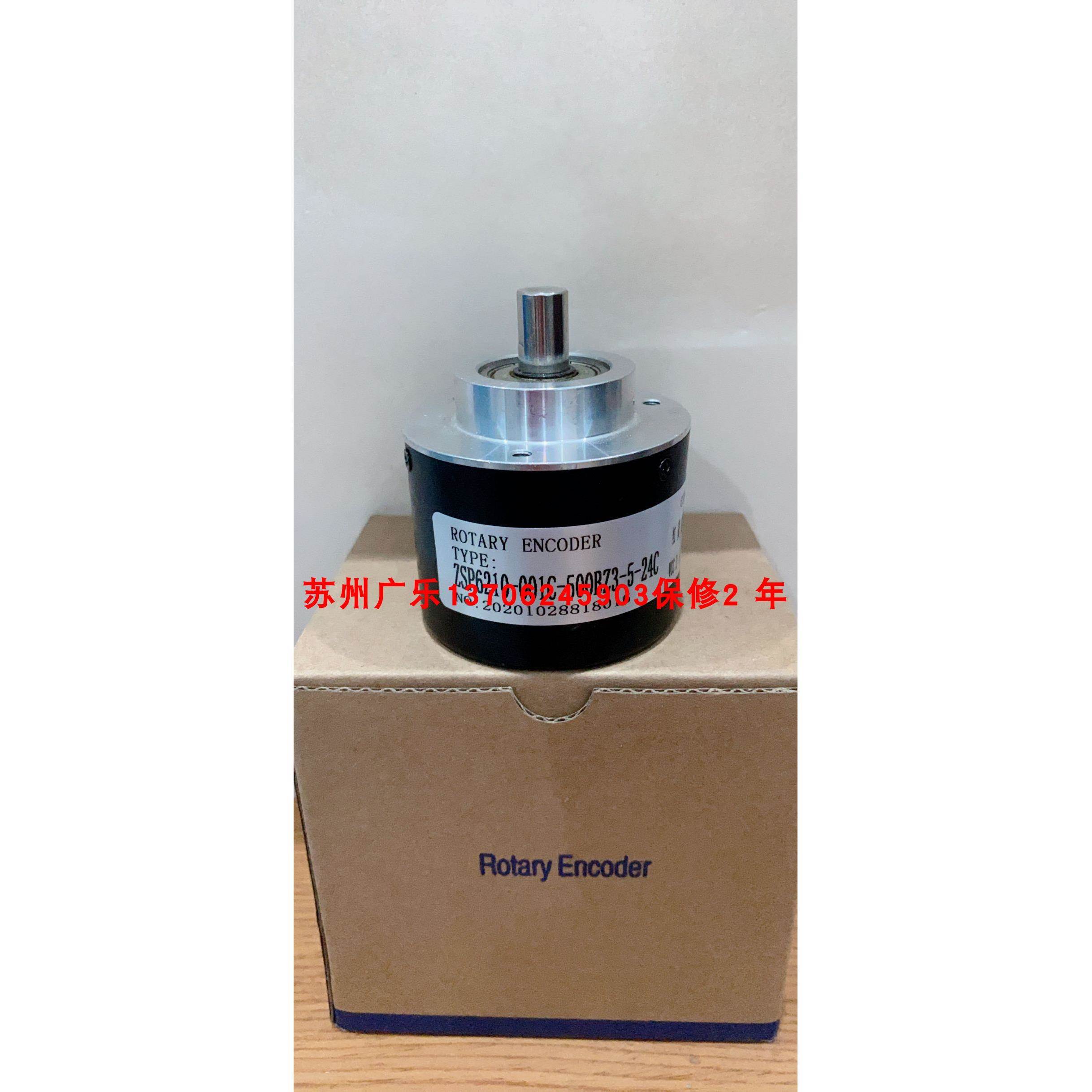 ZSF6210-008CW-1024Z-5L EIL-A15-D4-T1 I65-H-4096ZCP4FR编码器