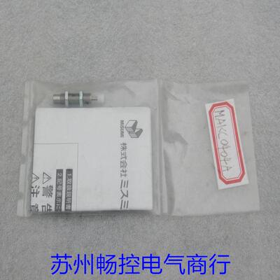 *现货销售*全新米思米MISUMI缓冲器 MAKC0404A 现货 FKH-AEL