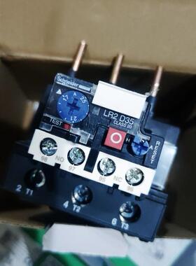 LR2D3255 17-25A