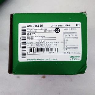 20KA iST20R A9L916625