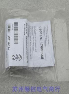 全新宝盟BAUMER传感器 O500.RR-17600655 现货0500.RR-17600655