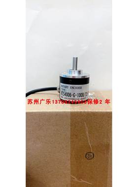 EC40B6-L5CR-1024.3L0800 ETF80EB3000-0.04F9-26R3/S 编码器