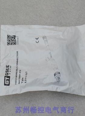 *现货销售*全新GSEE TECH吉诺连接器 EZ4112-0/7 现货10091318