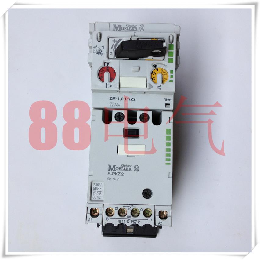 原装－德国 ZM-1.6-PKZ2 + S-PKZ2 电机起动器