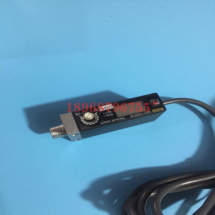 现货供应数字显示压力传感器E8CC-CN0C2B正品现货E8CC-01C