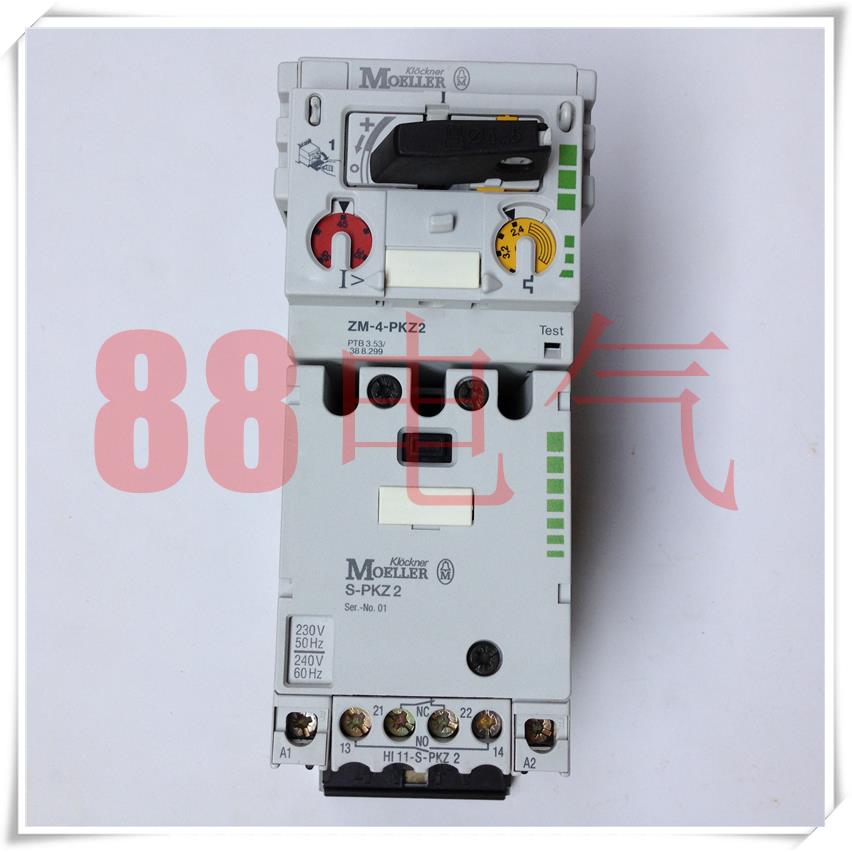 原装－德国 ZM-4-PKZ2 + S-PKZ2 电机起动器