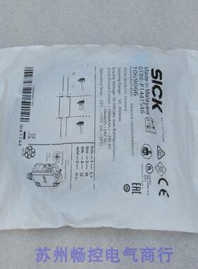 *现货销售*全新施克SICK传感器 GTB6-P1441S46 现货1069066