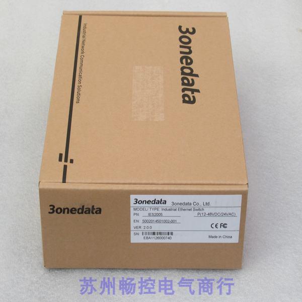 *现货销售*全新3onedata三旺交换机 IES2005 现货IES2005