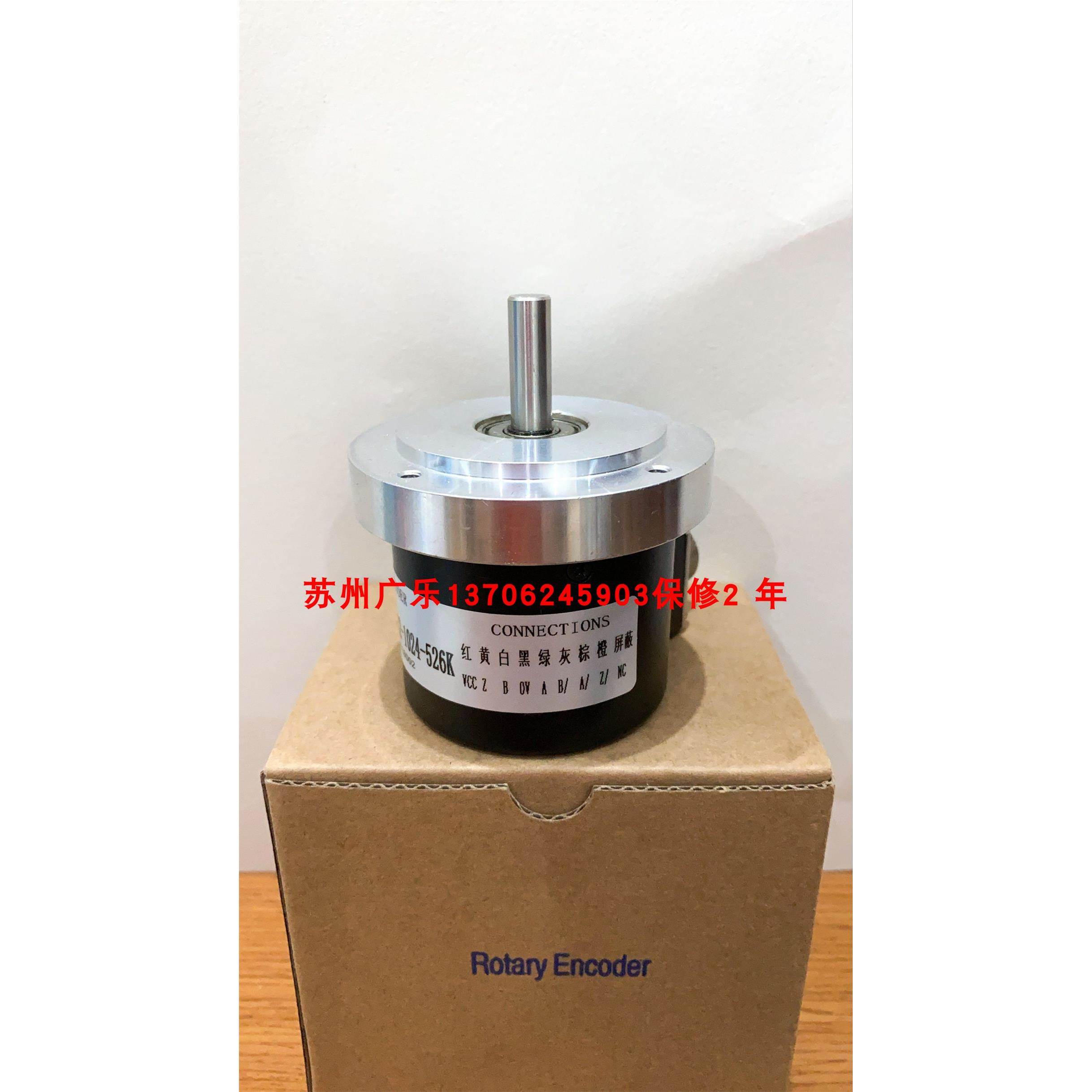 IRS550-3600-12-24V ISL5815-007C-2000BZ3-5T-4M编码器