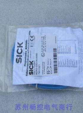 *现货销售*全新施克SICK传感器 MZR2-03V-N-AW0 现货7901321