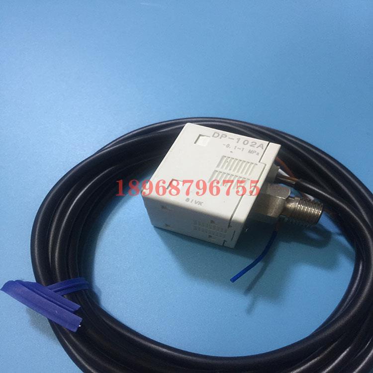 现货出售原装神视模拟量输出型压力传感器DP-102A DP-102A-M 102J