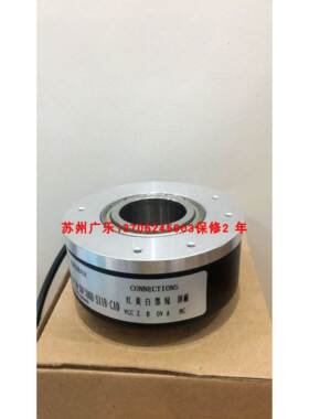 SZGLK8025C6-4096-24差分 SZGLK10030G2-50000-5VTTL差分 编码器