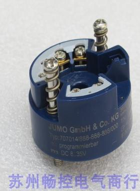 全新Jumo变送器707014/888-888-888/000温度00587922久茂-10..50