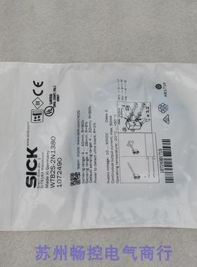 *现货销售*全新德国施克SICK传感器 WTB2S-2N1380 现货1072490