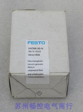 *现货销售*全新费斯托FESTO真空阀 VADMI-95-N 现货162529