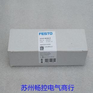 CPX 销售 现货8086600 全新费斯托FESTO模块 8DI